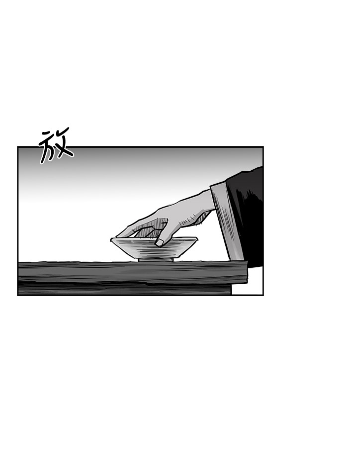 第47话96