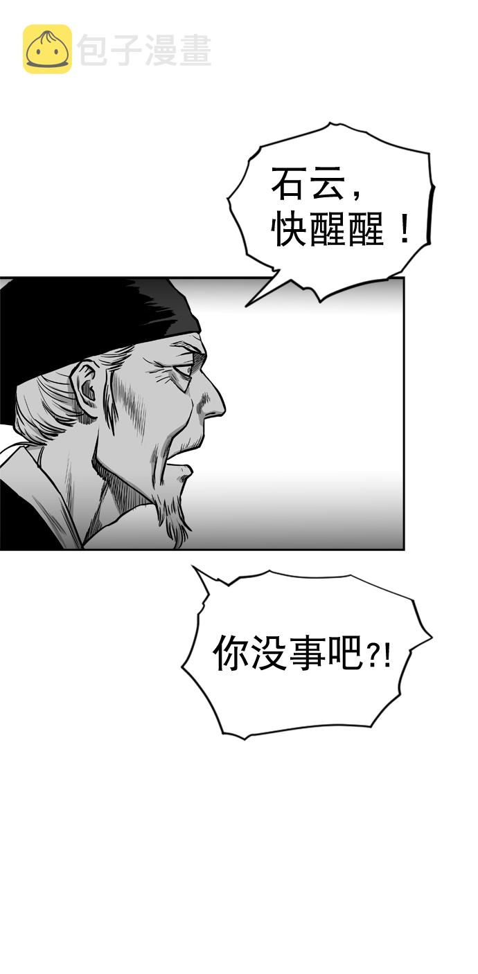第33话33