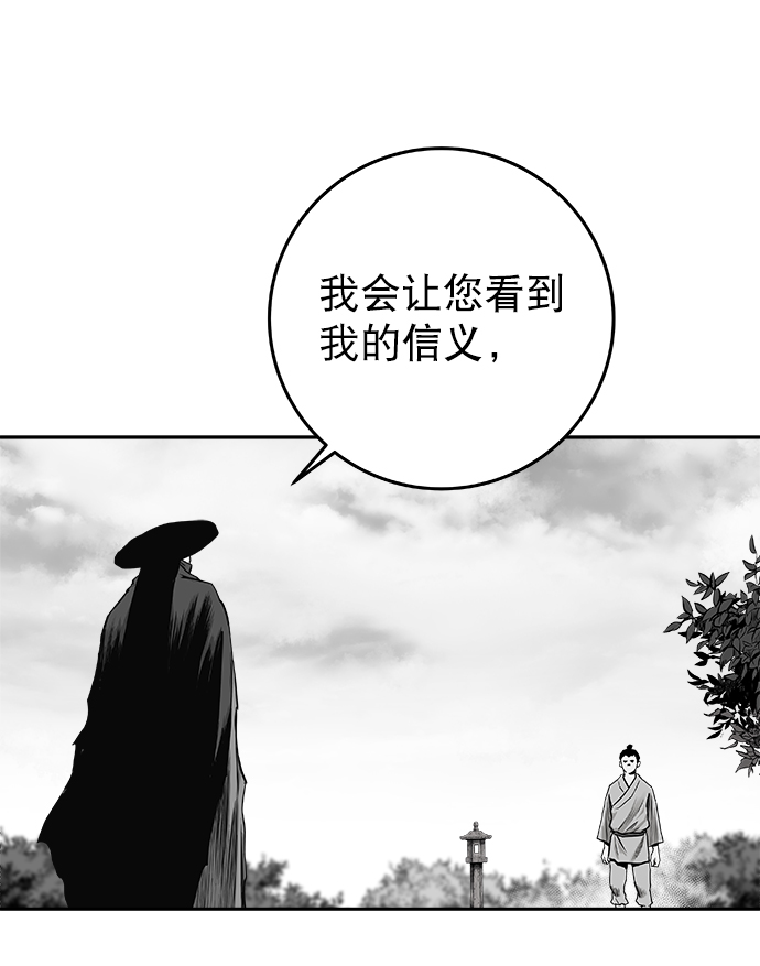 [第二季] 第14话47