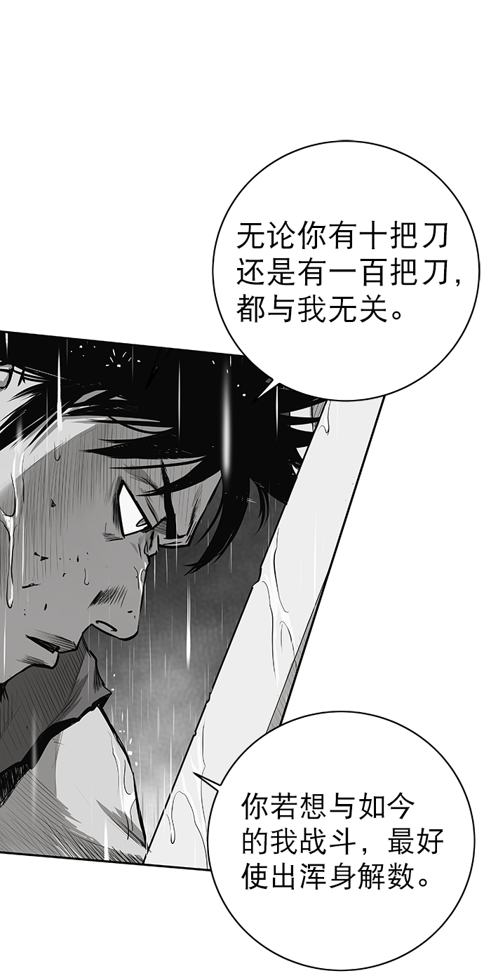 [第二季] 第5话25