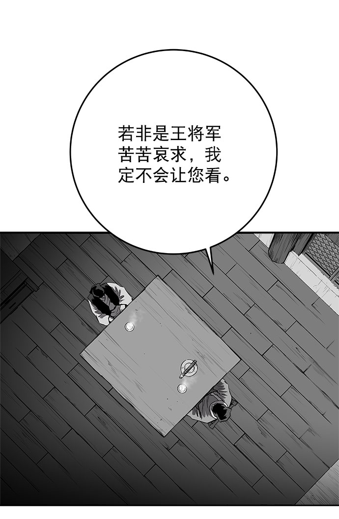 [第二季] 第25话12