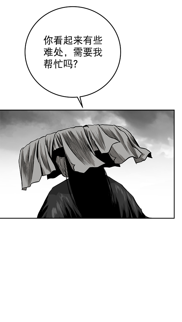 [第二季] 第9话45