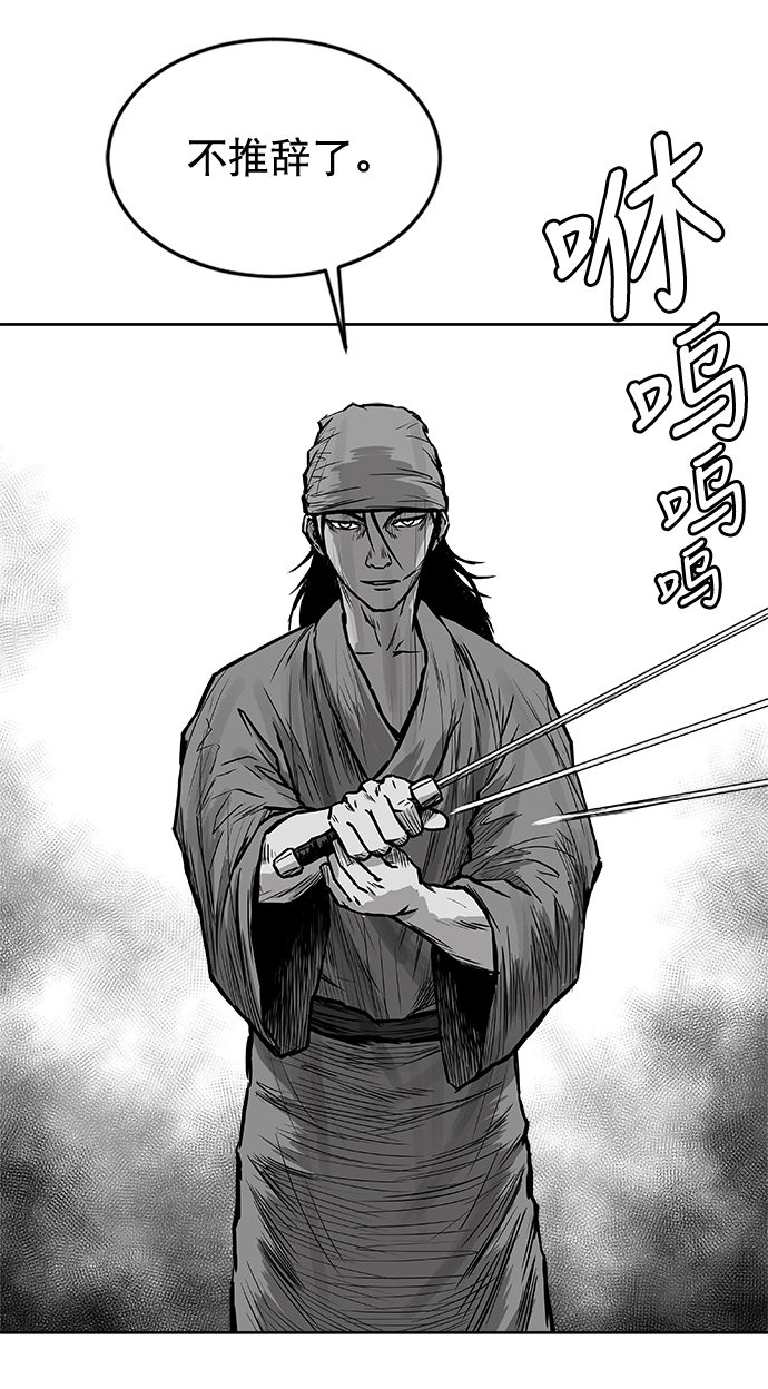 第9话19
