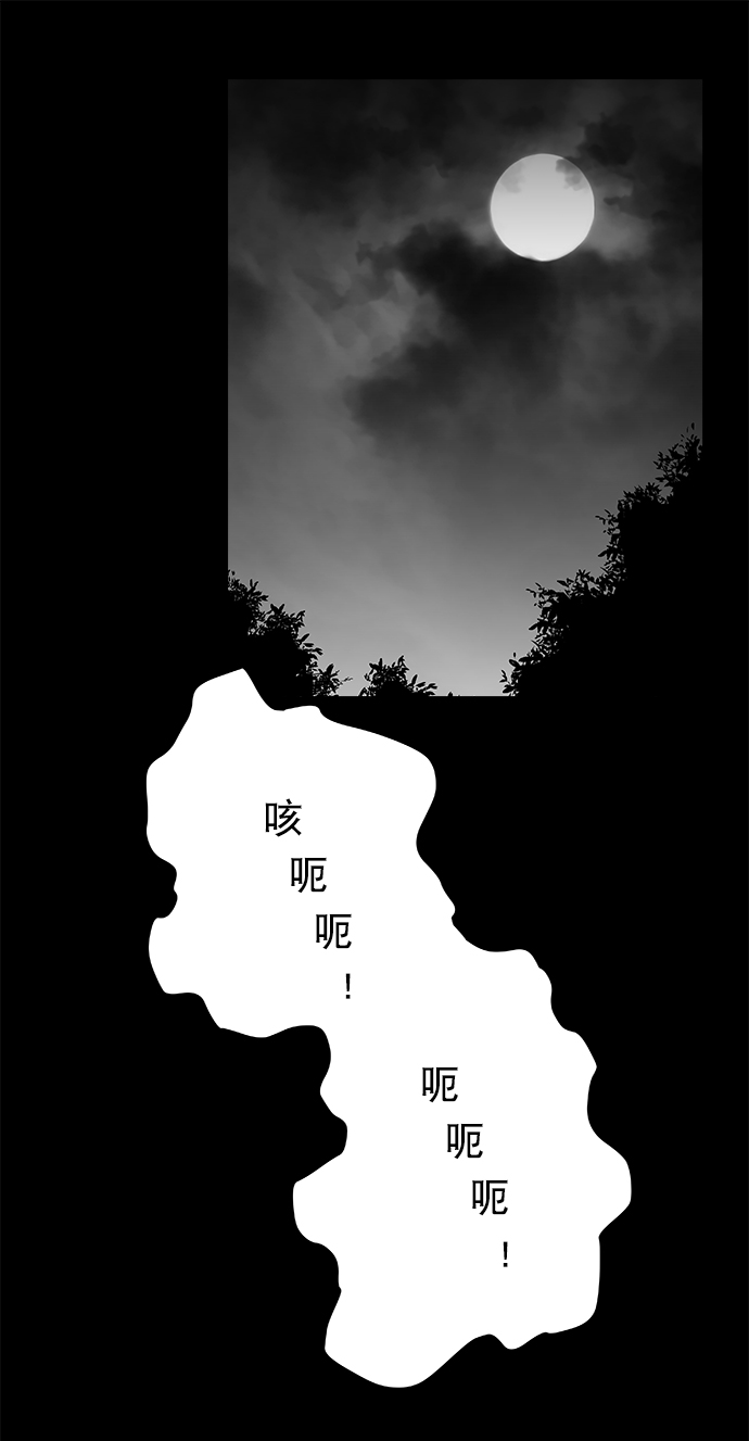 [第二季] 第14话11