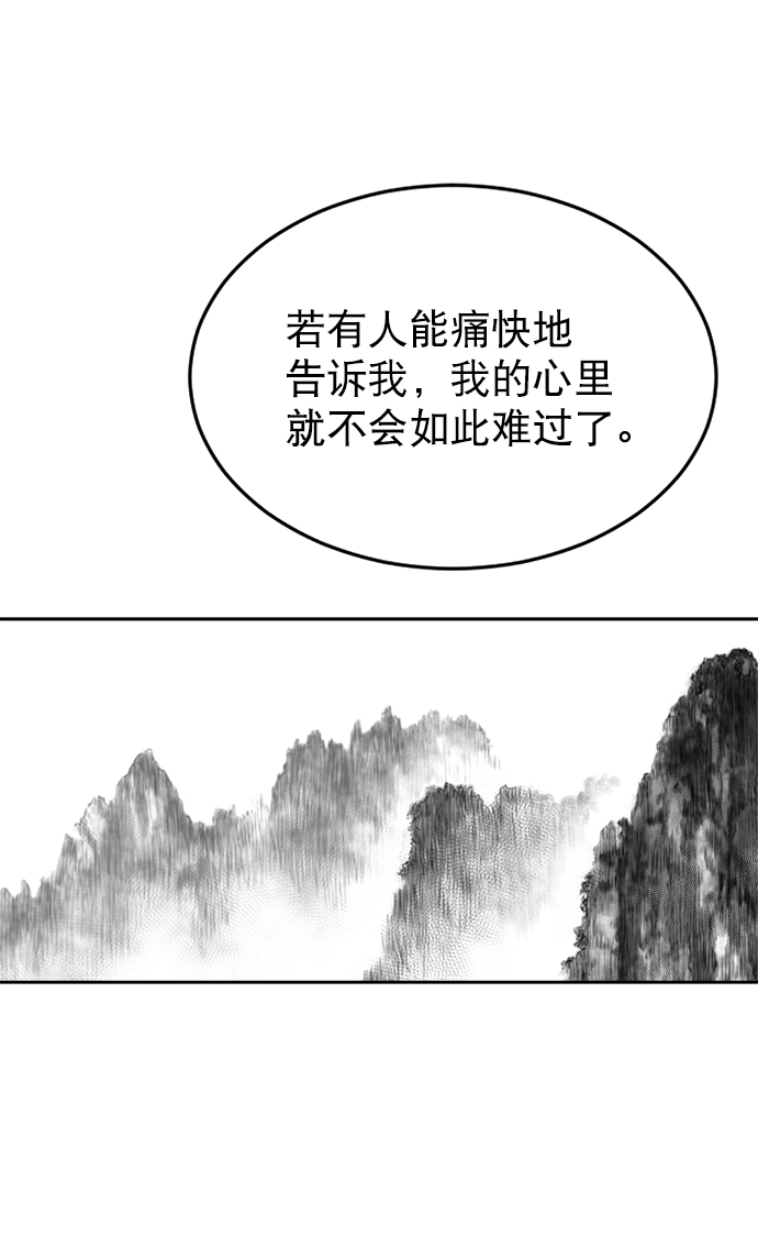 第15话84