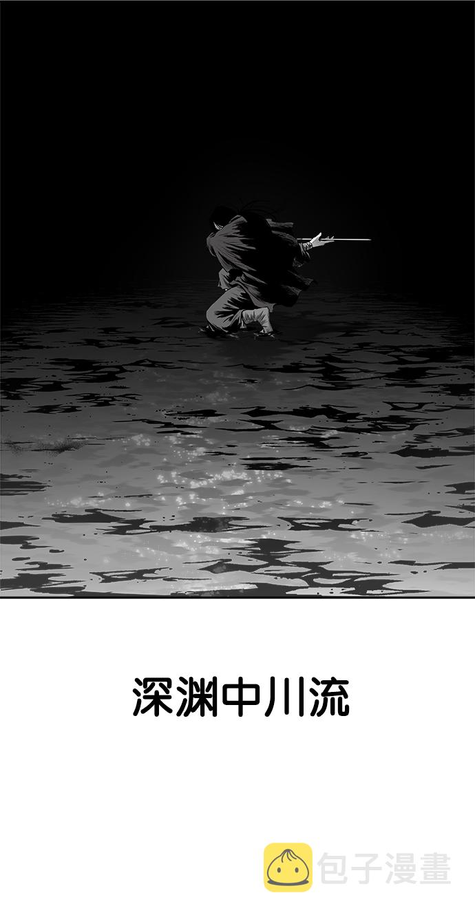 [第三季] 第17话66