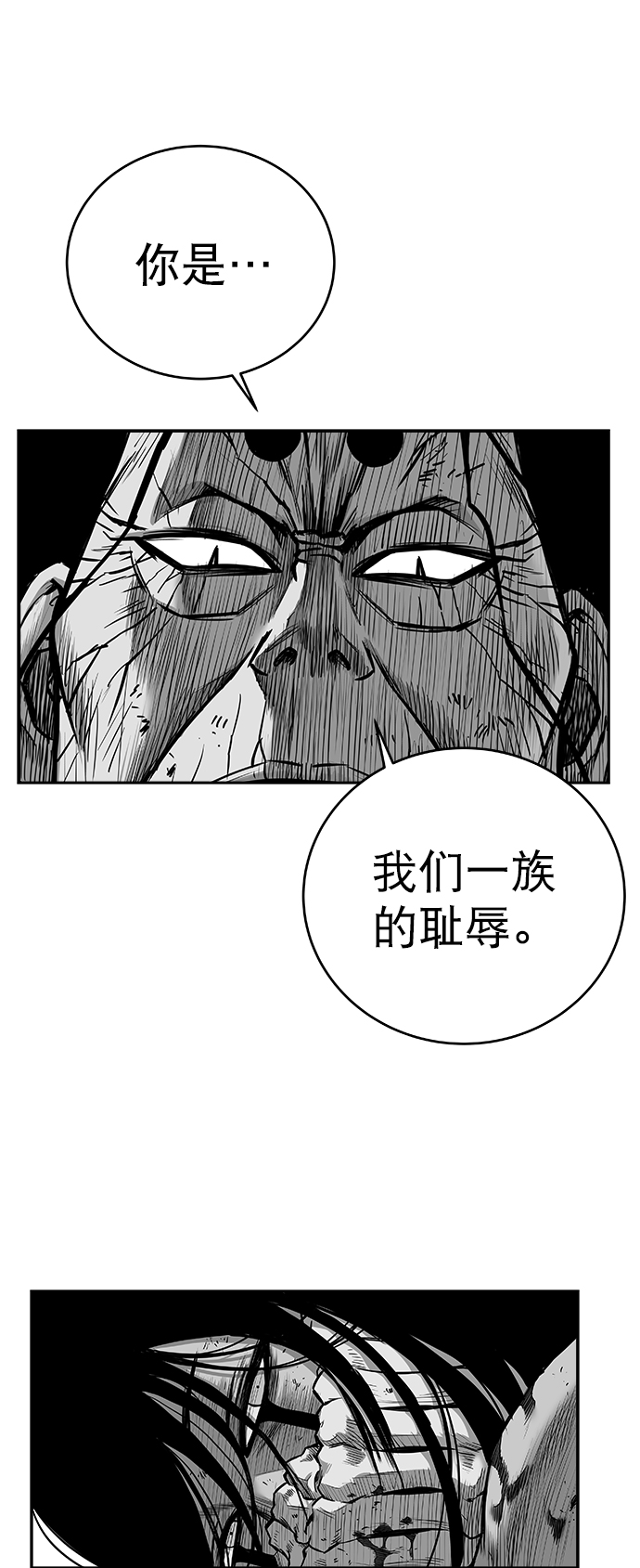 [第三季] 第4话11