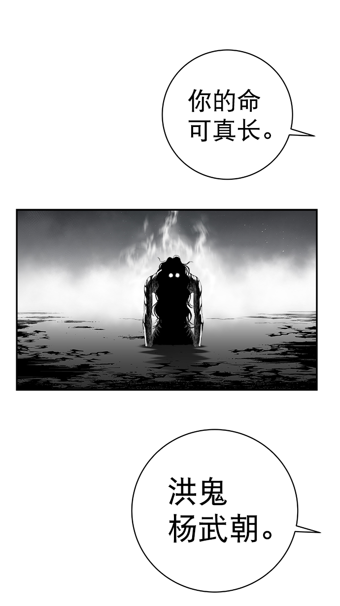 [第三季] 第12话90