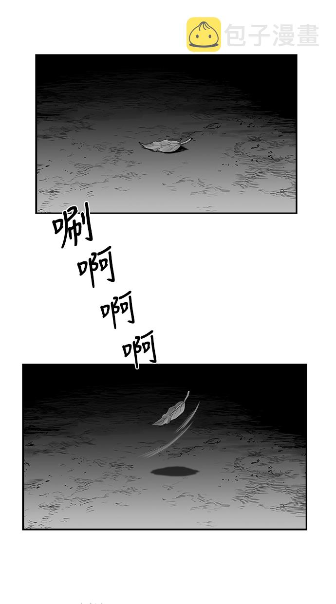 [第二季] 第42话65