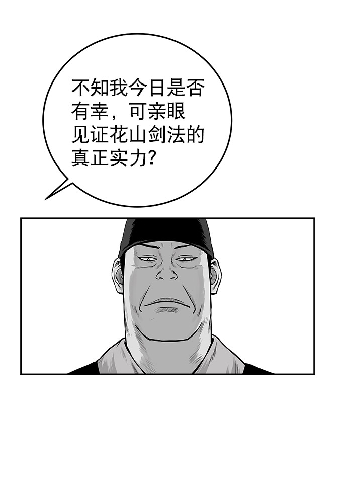 第48话70