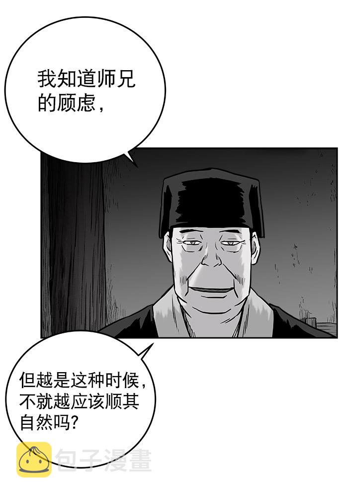 第47话10