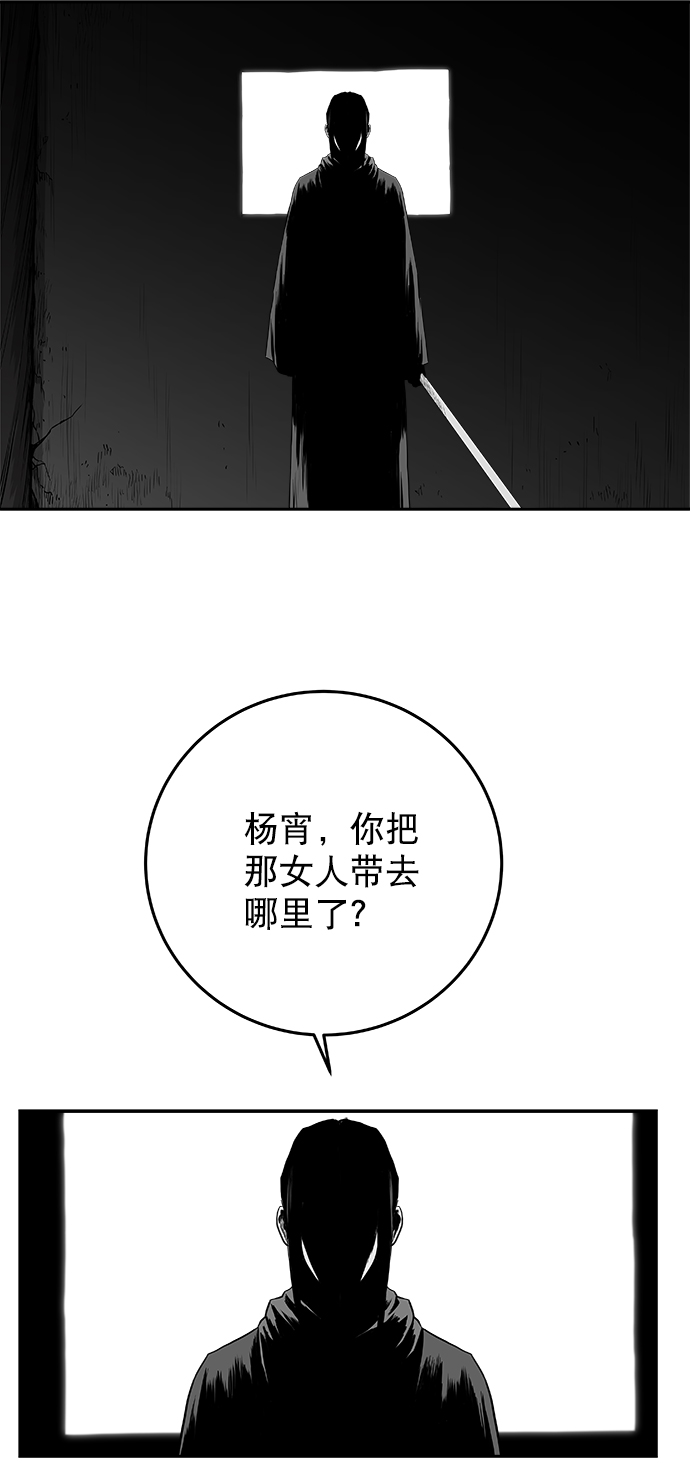 [第二季] 第31话92