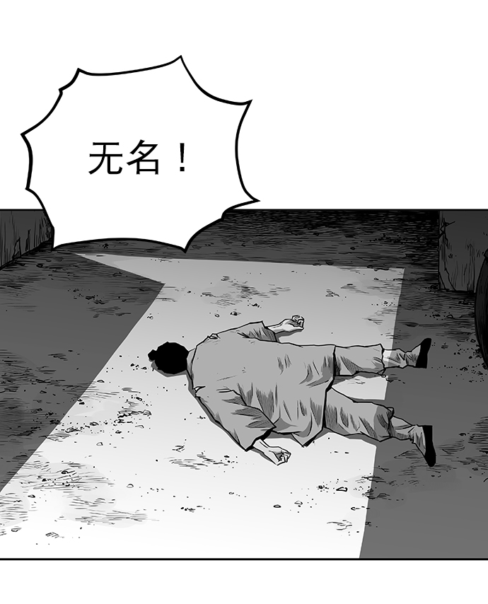 第56话71