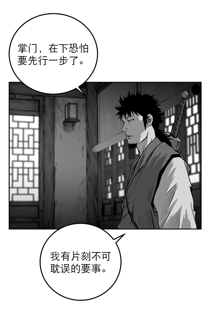 [第二季] 第2话29
