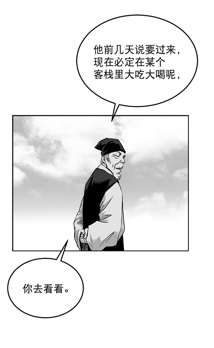 第17话17