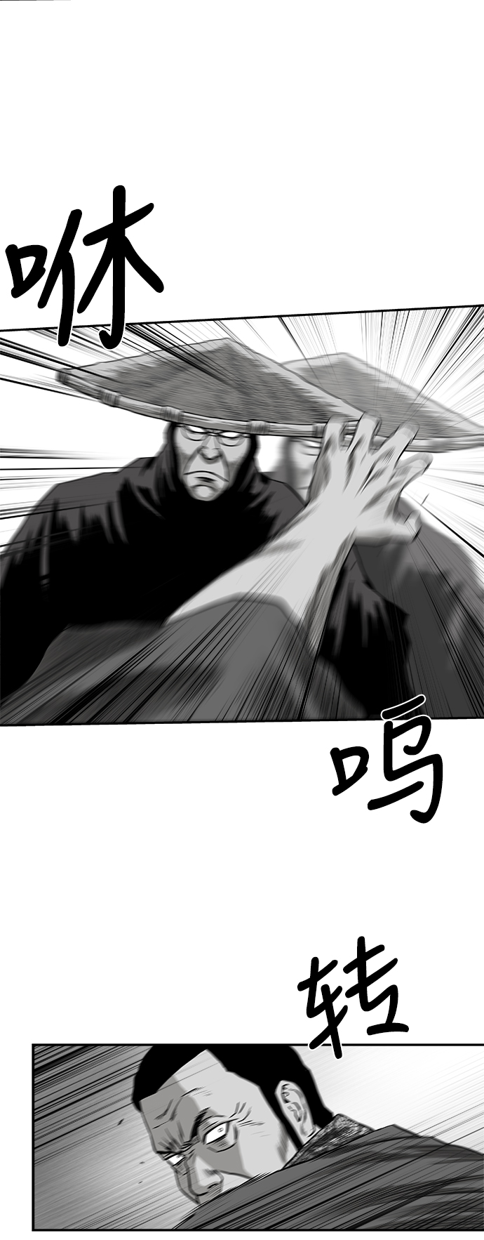 [第二季] 第24话27