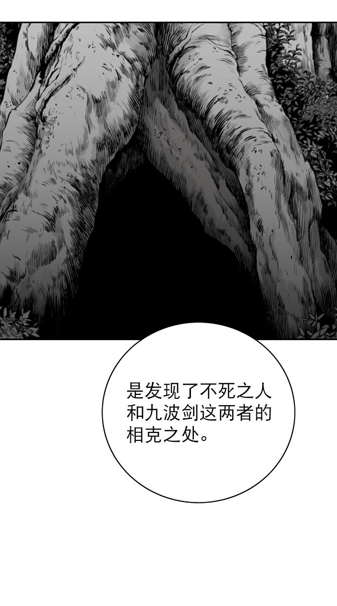 [第二季] 第4话117