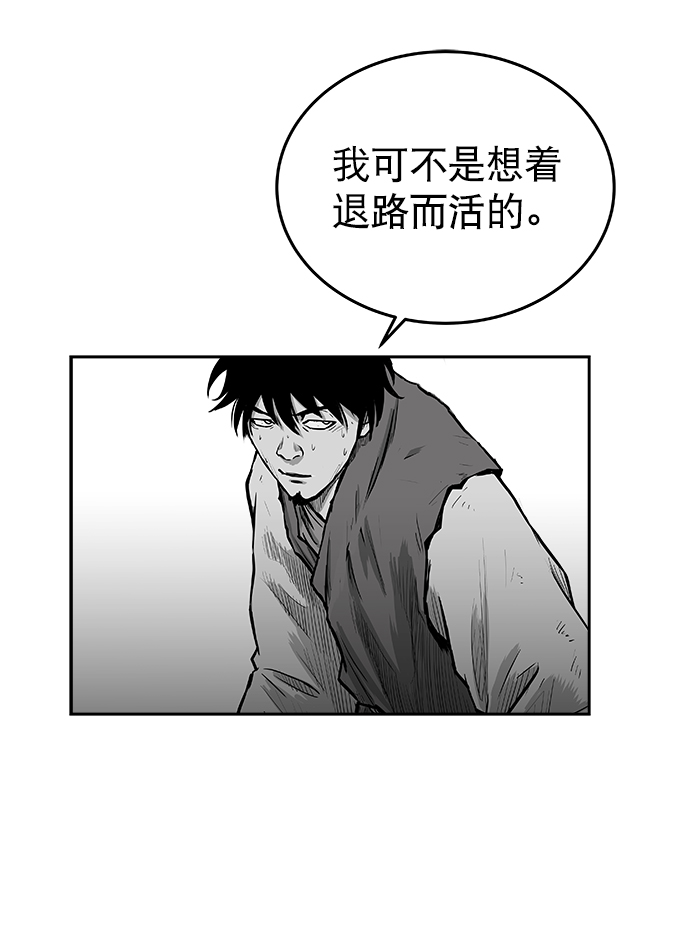 第38话54