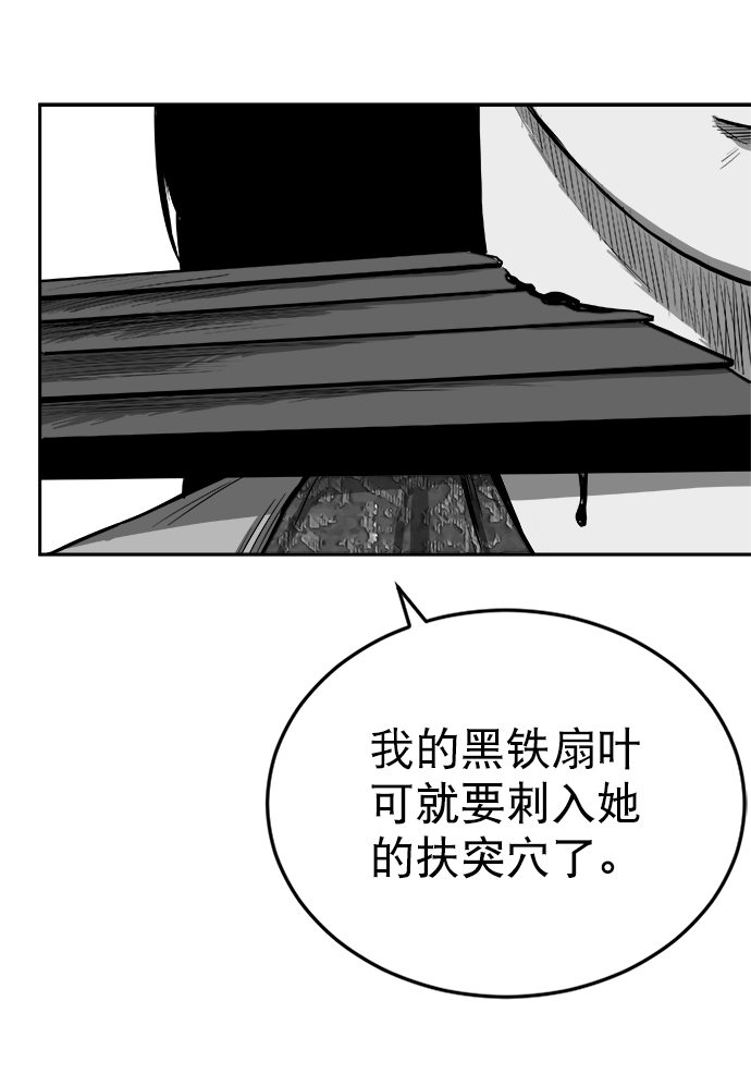 第31话61