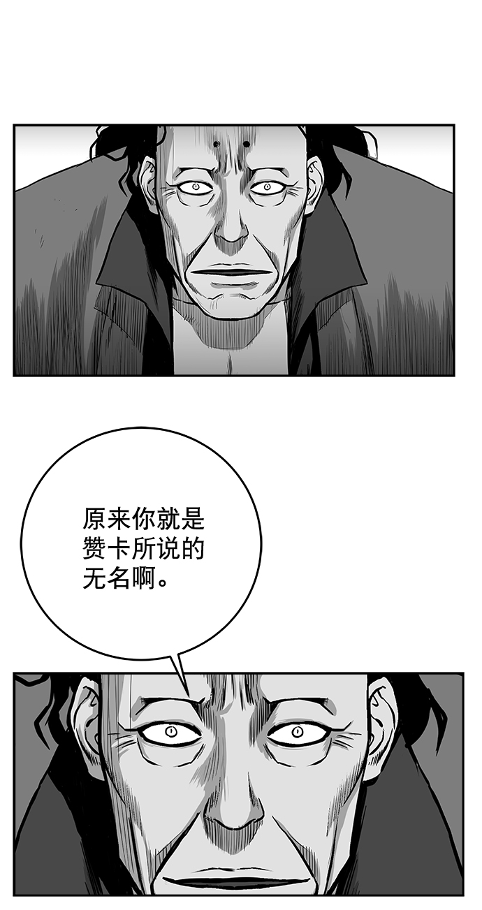 [第二季] 第40话37