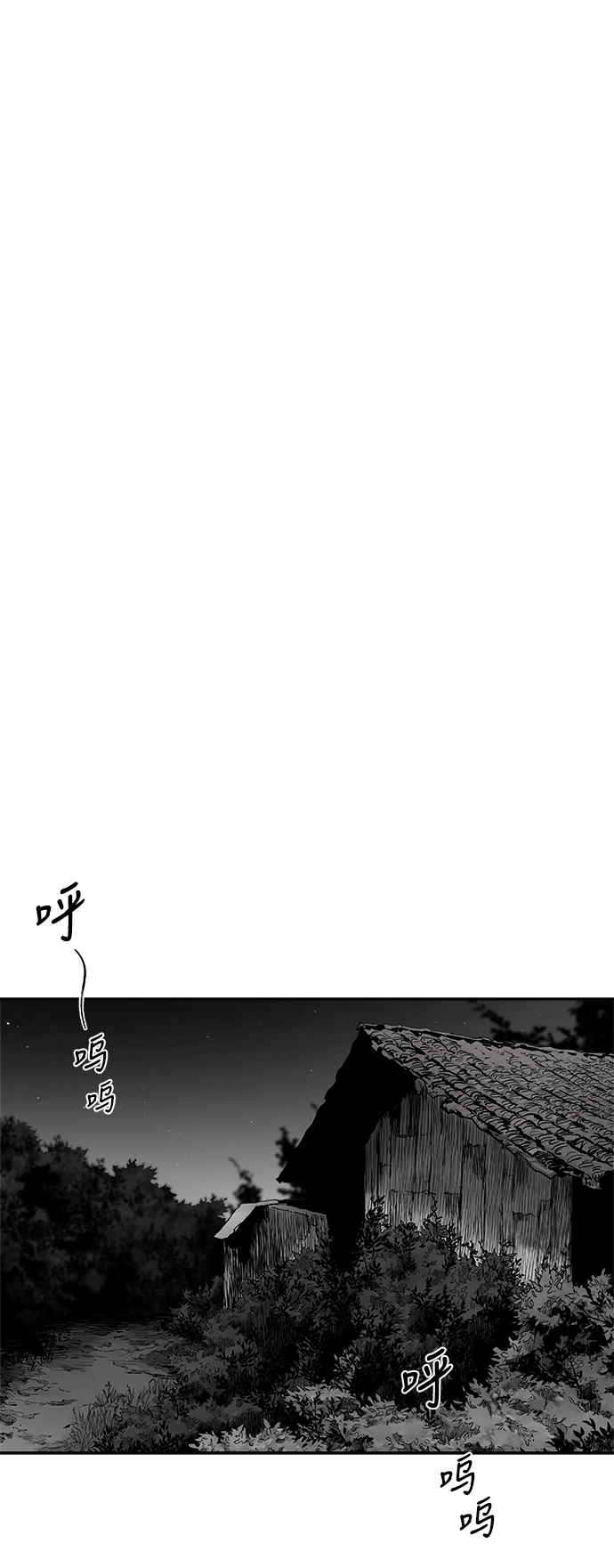 [第三季] 第9话40