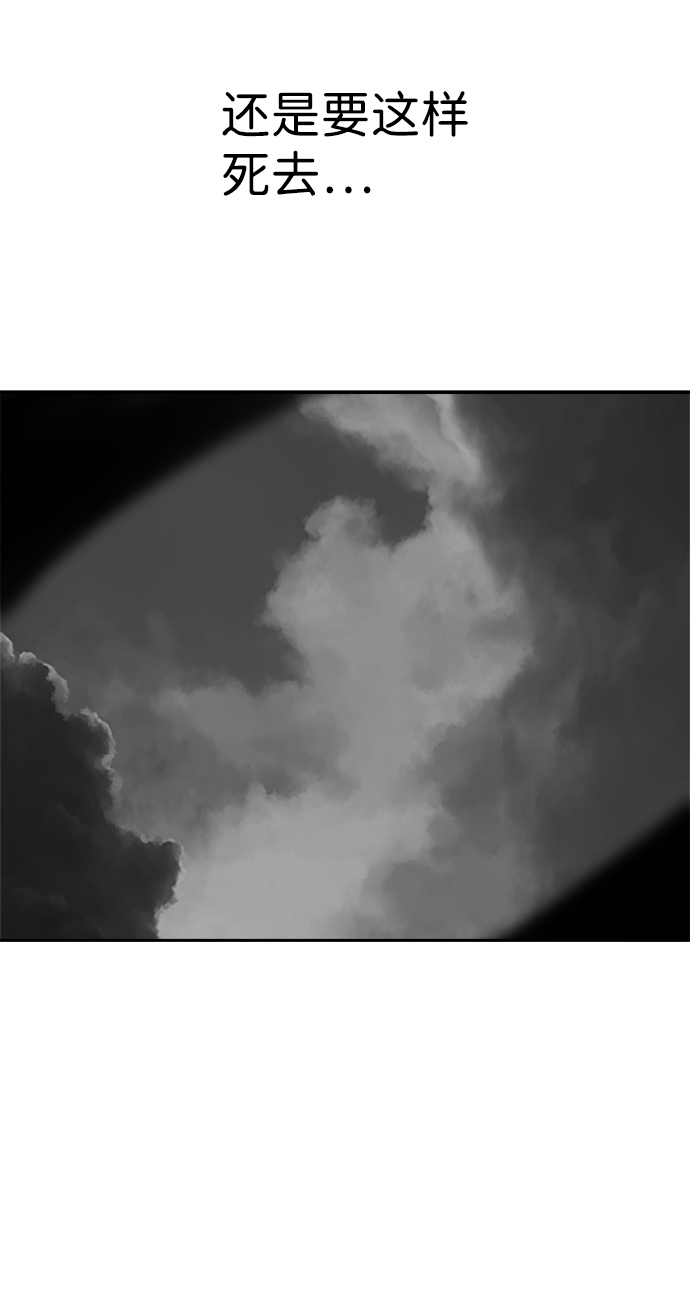 [第二季] 第16话35