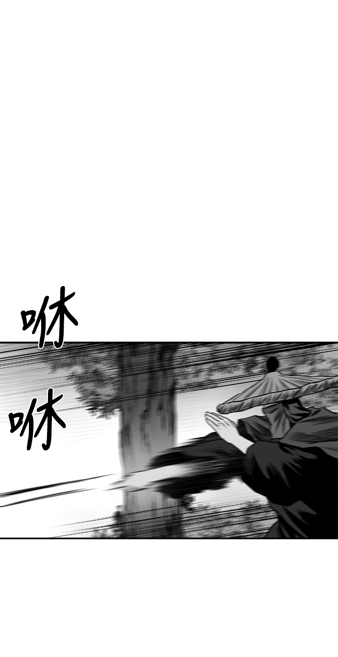 [第二季] 第29话71