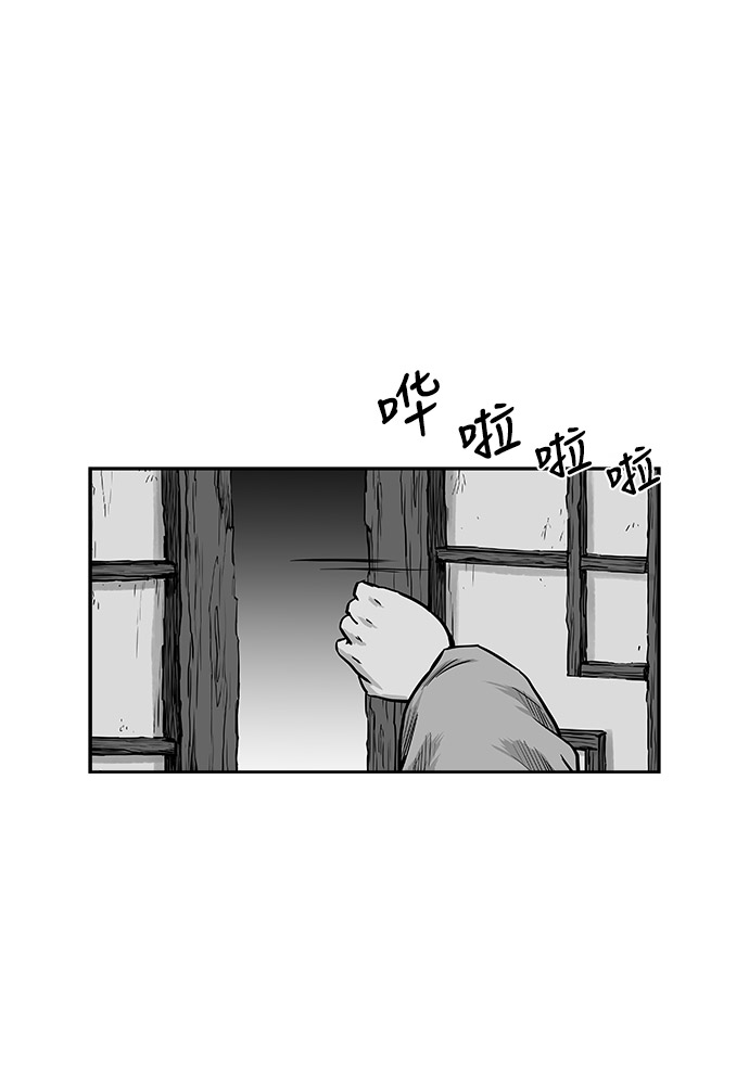 第48话6