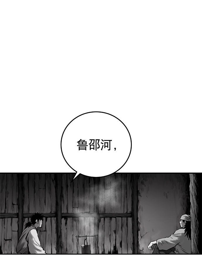 第41话22
