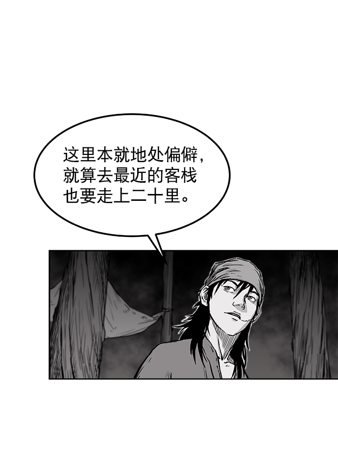 第2话60