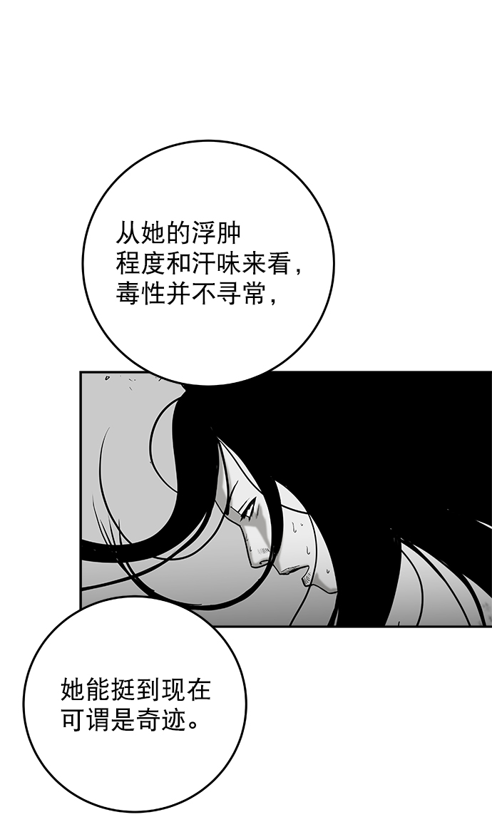[第二季] 第15话63