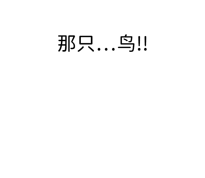 [第二季] 第16话38