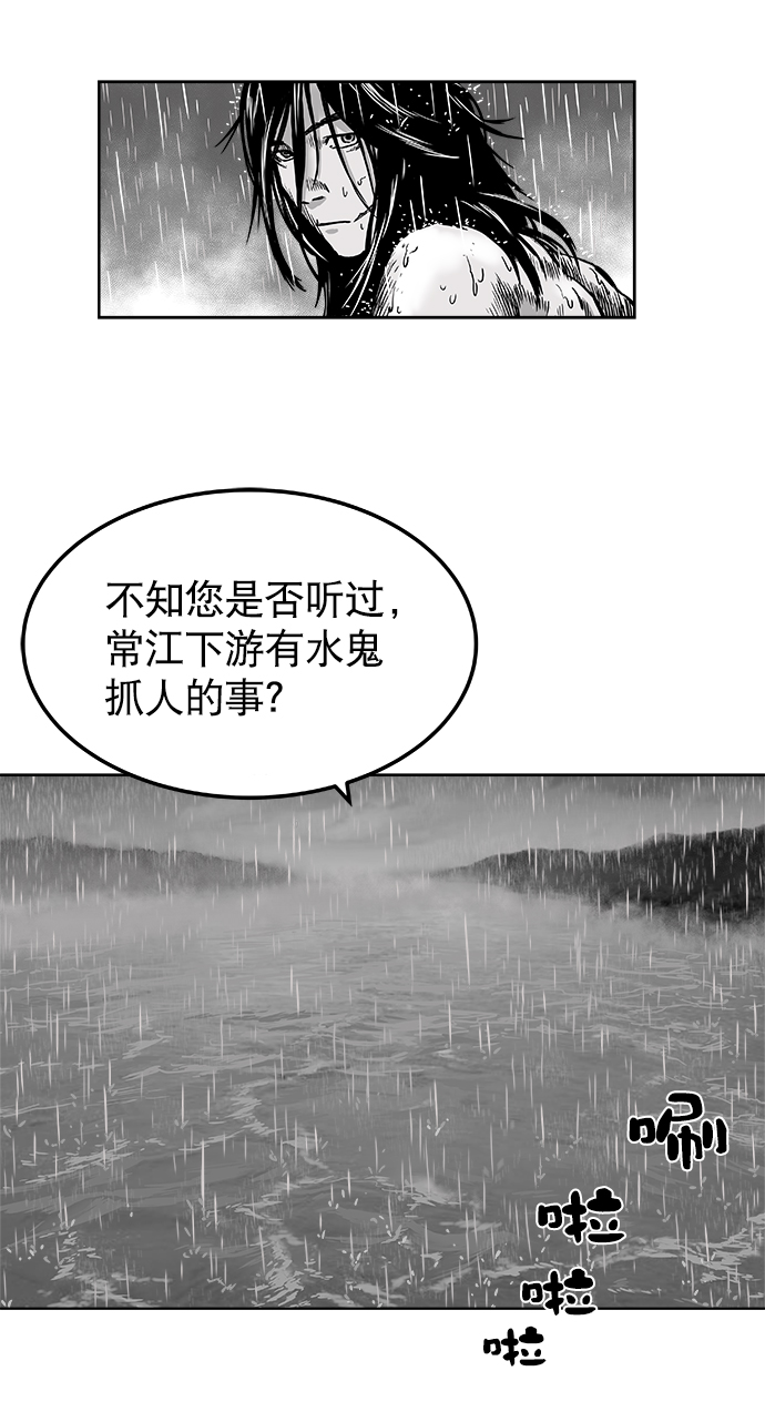 第2话28