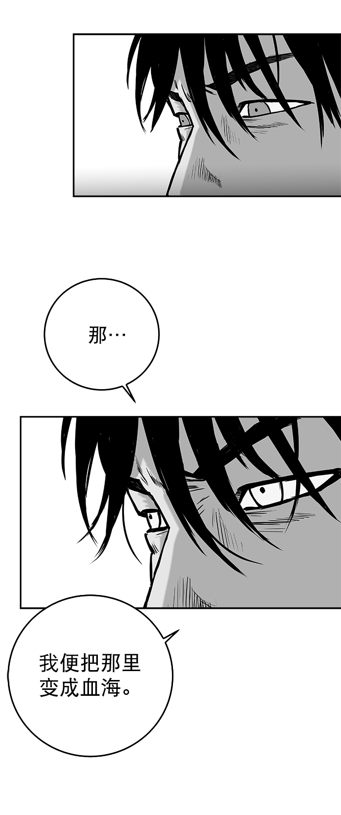 [第二季] 第1话55