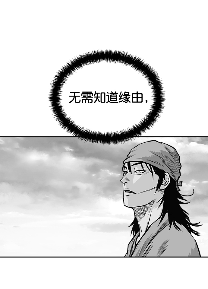 第44话94
