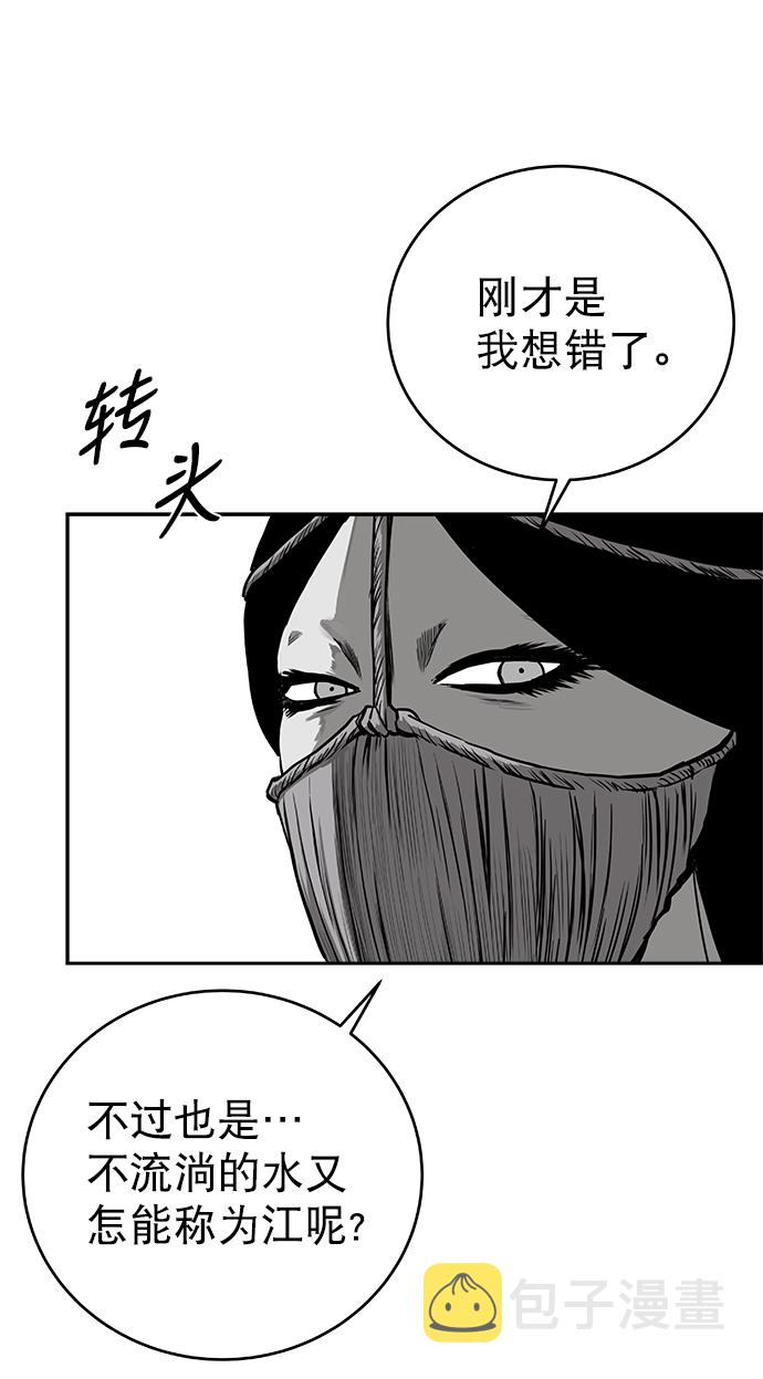 [第三季] 第3话64