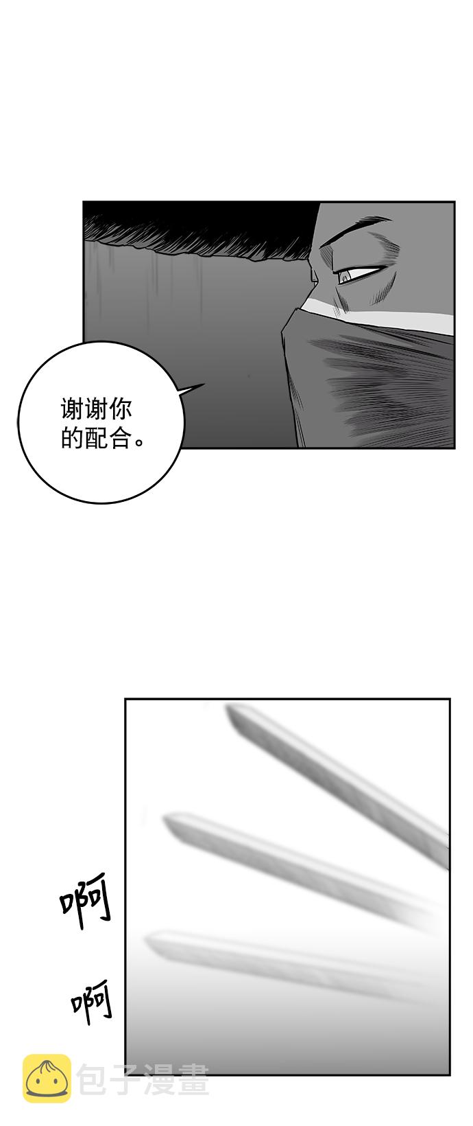 [第二季] 第27话88