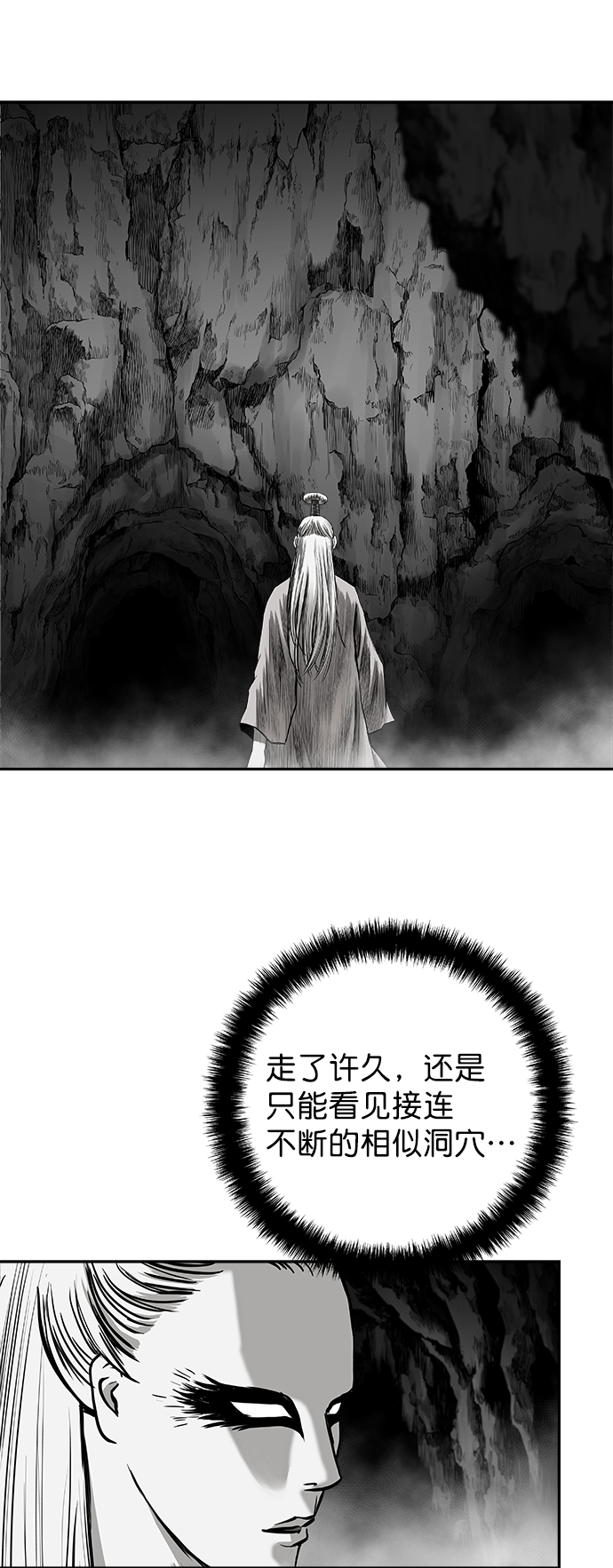 [第二季] 第26话7