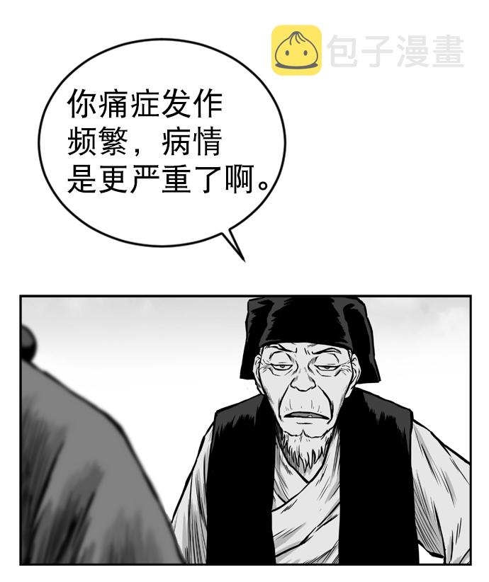 第33话30