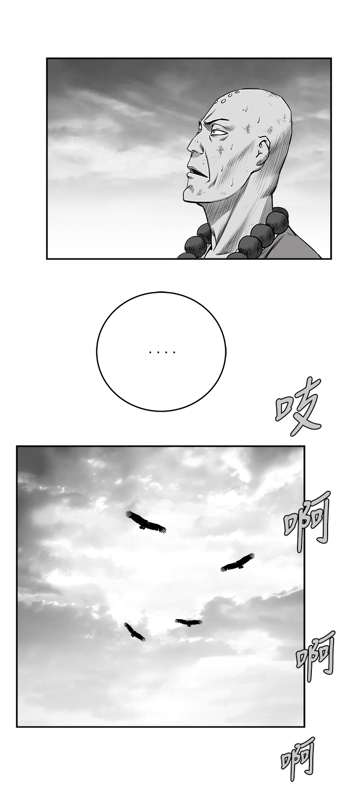 [第二季] 第49话57