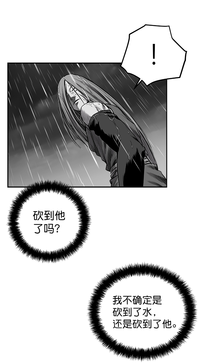 [第二季] 第33话76