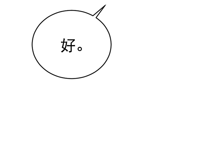 第29话69