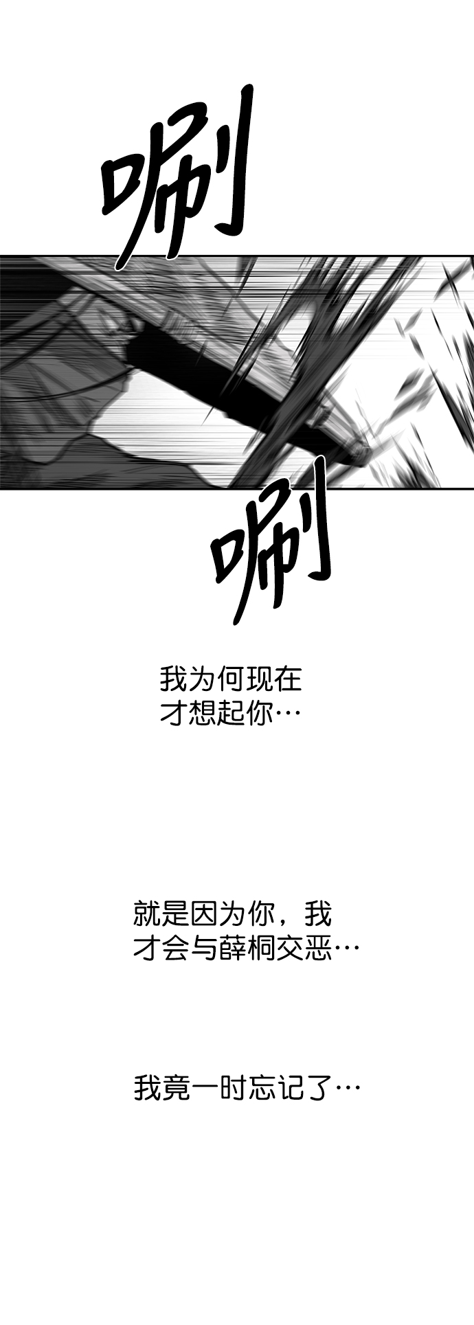 第50话27
