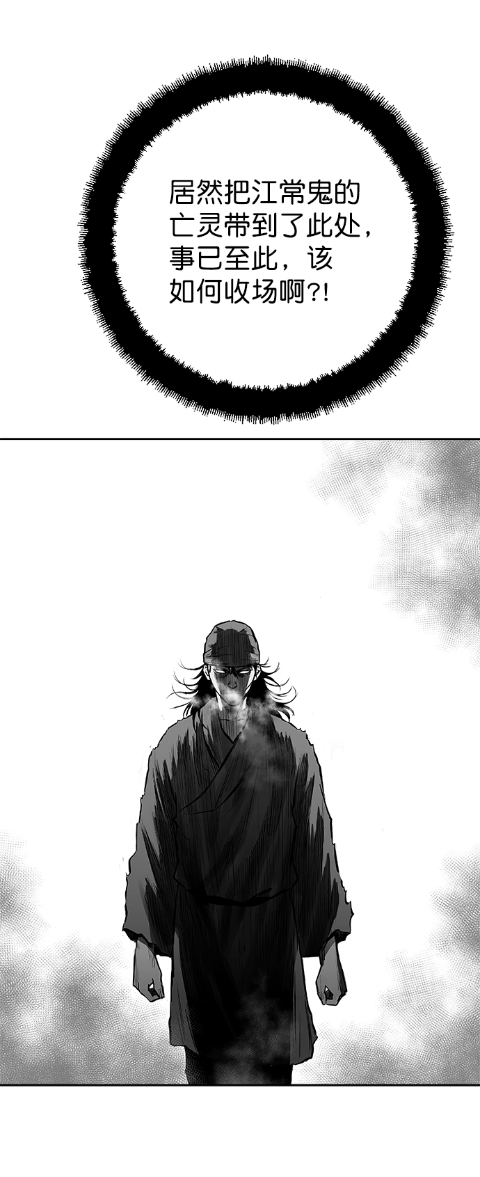 第30话17