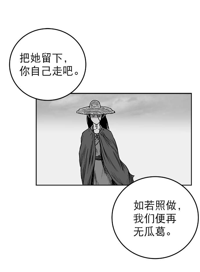 第55话98