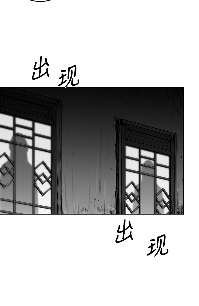 [第二季] 第46话89