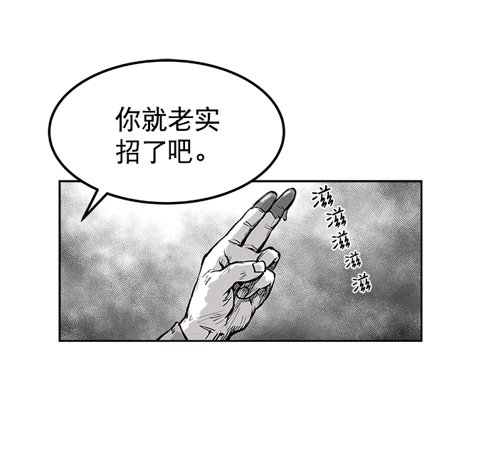 第1话153