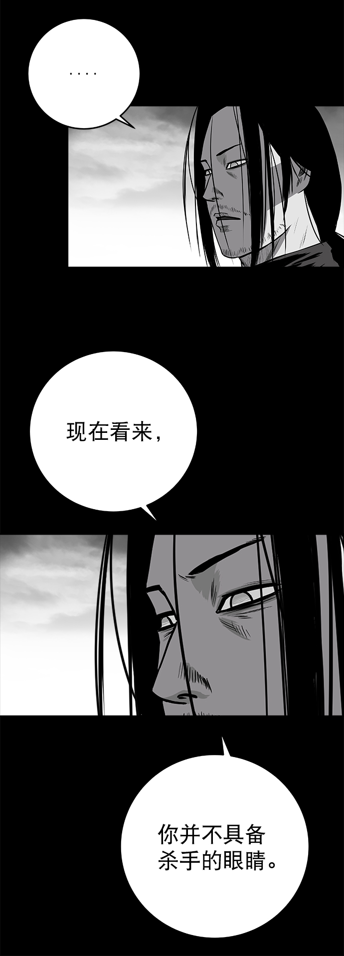 [第二季] 第43话38