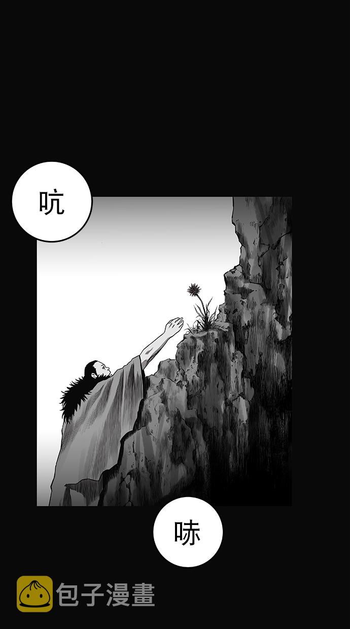 第57话53