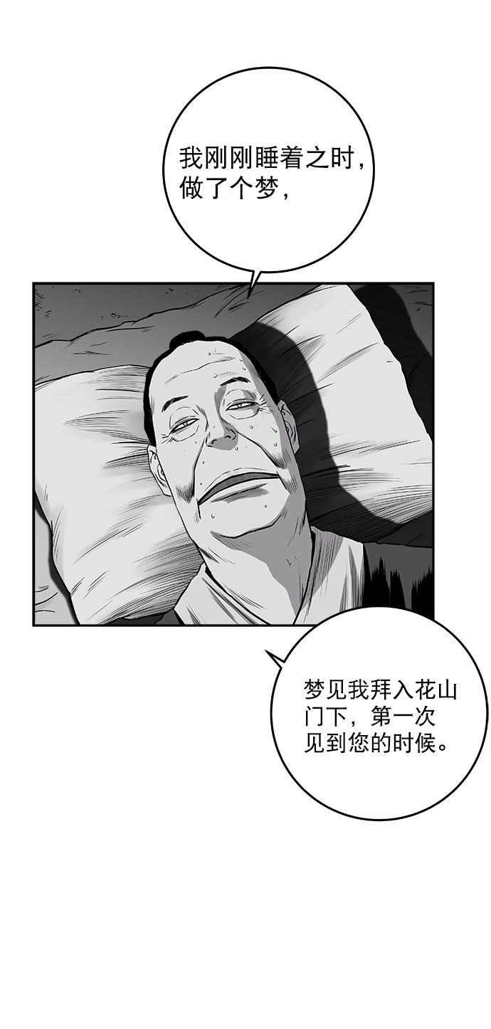 [第二季] 第28话11